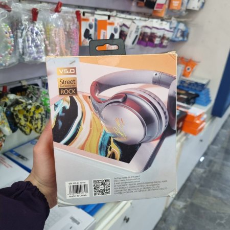 HeadPhone Street